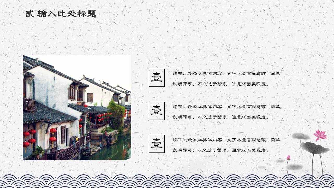 读书分享 (9).pptx